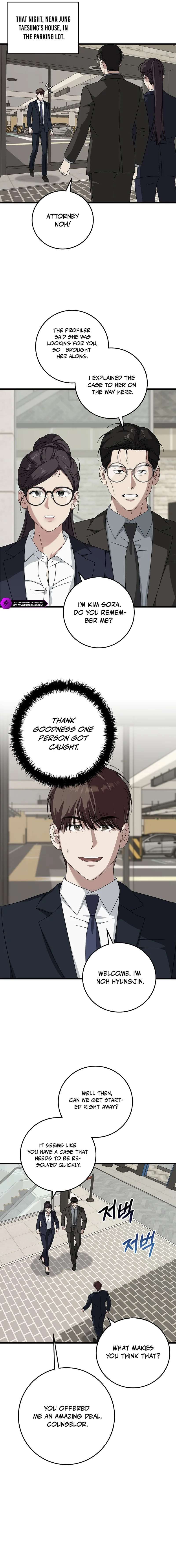 This is the Law Chapter 168 - Page 5 in English