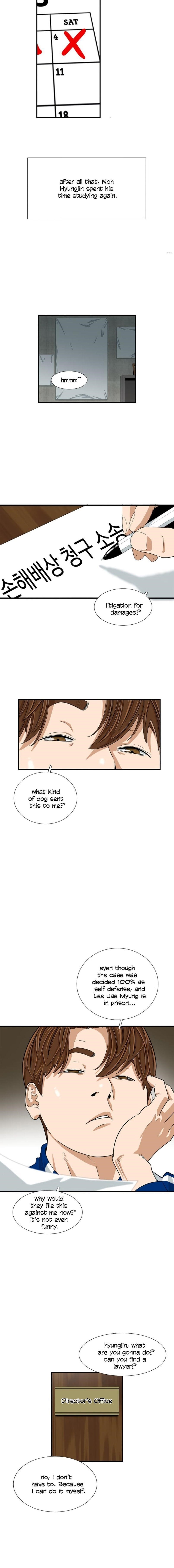 This is the Law Chapter 17 - Page 14 in English