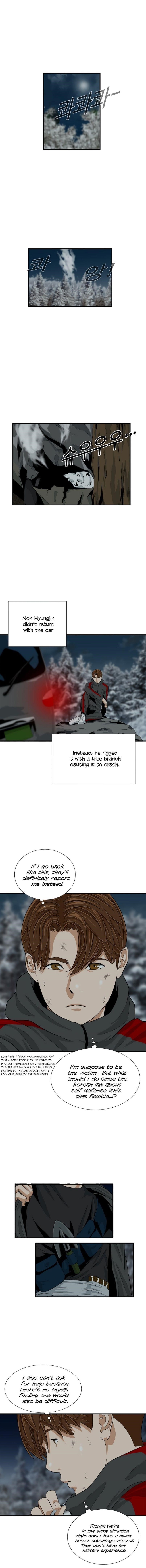 This is the Law Chapter 17 - Page 7 in English