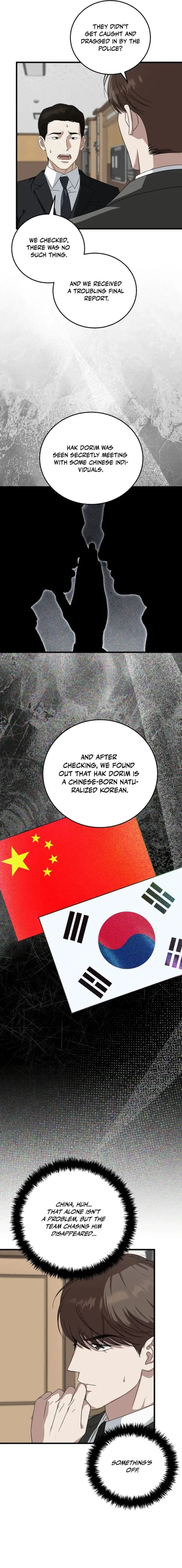 This is the Law Chapter 174 - Page 8 in English