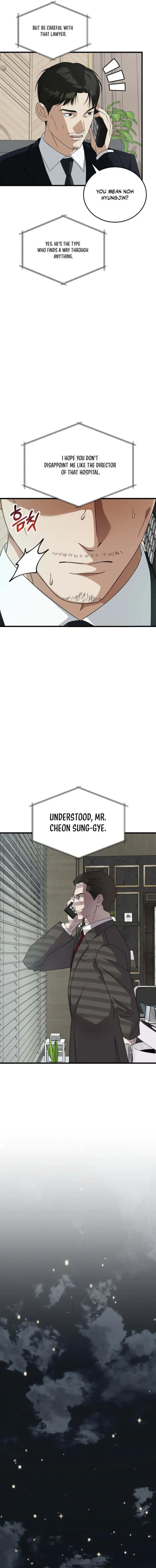 This is the Law Chapter 175 - Page 13 in English