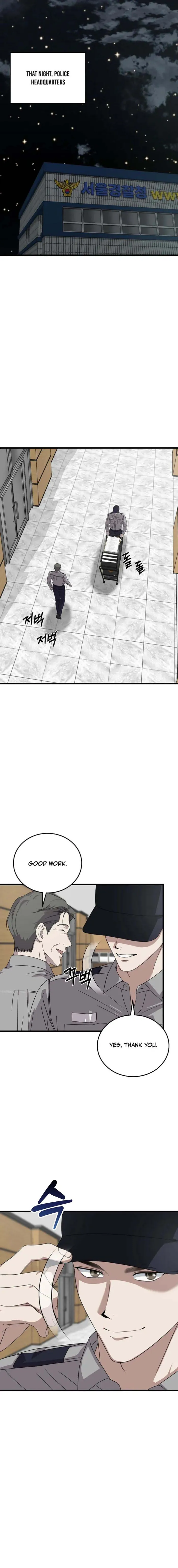 This is the Law Chapter 175 - Page 14 in English