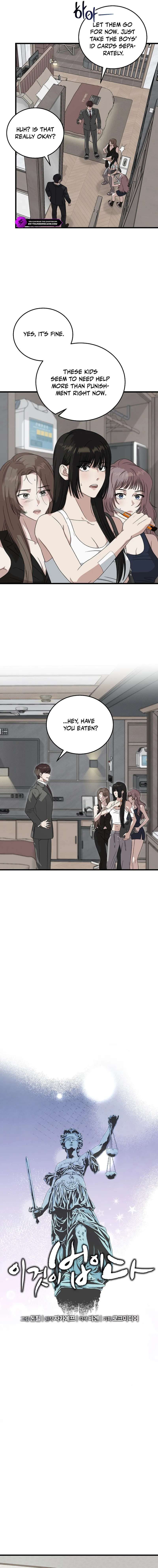 This is the Law Chapter 177 - Page 5 in English