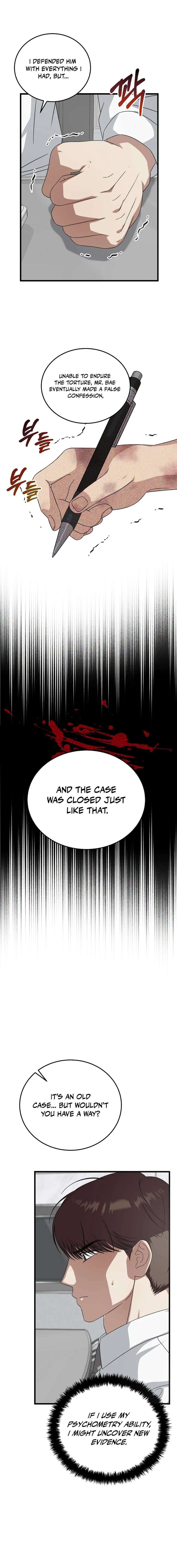 This is the Law Chapter 178 - Page 17 in English