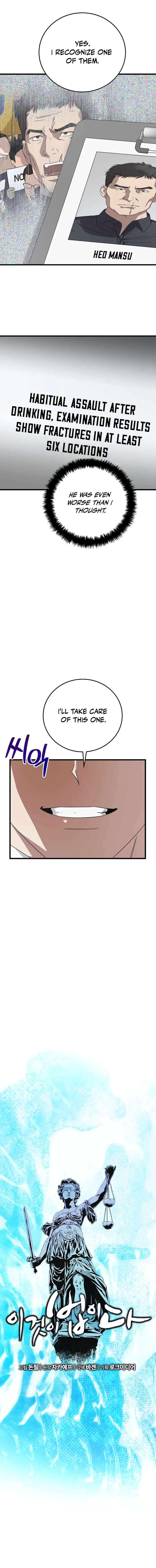 This is the Law Chapter 178 - Page 4 in English