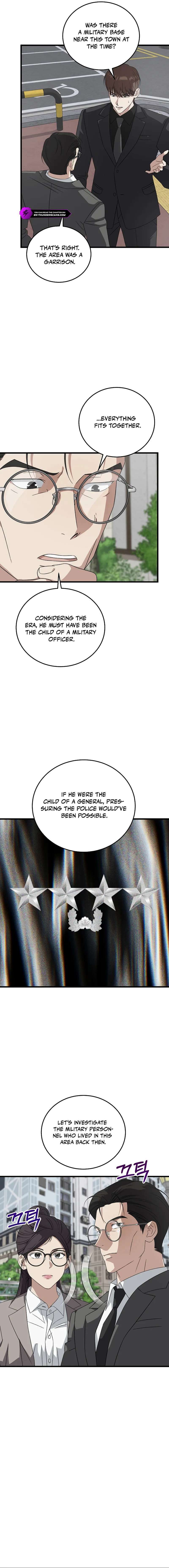 This is the Law Chapter 179 - Page 12 in English