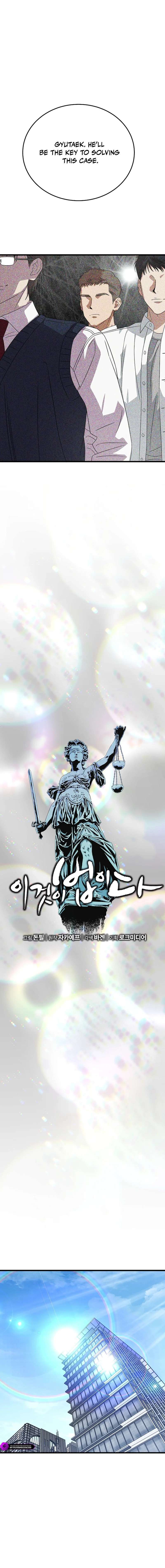 This is the Law Chapter 180 - Page 10 in English