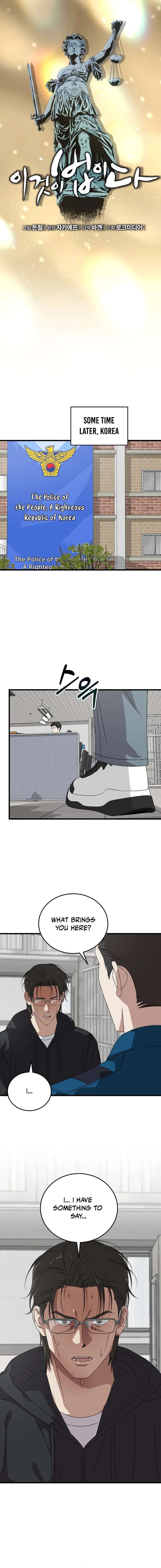 This is the Law Chapter 183 - Page 3 in English