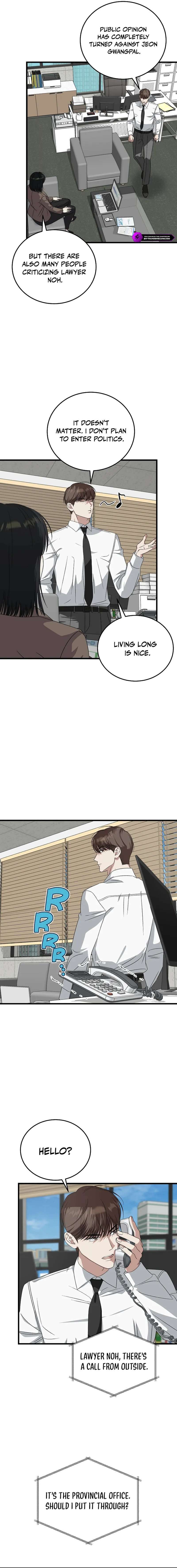 This is the Law Chapter 185 - Page 12 in English