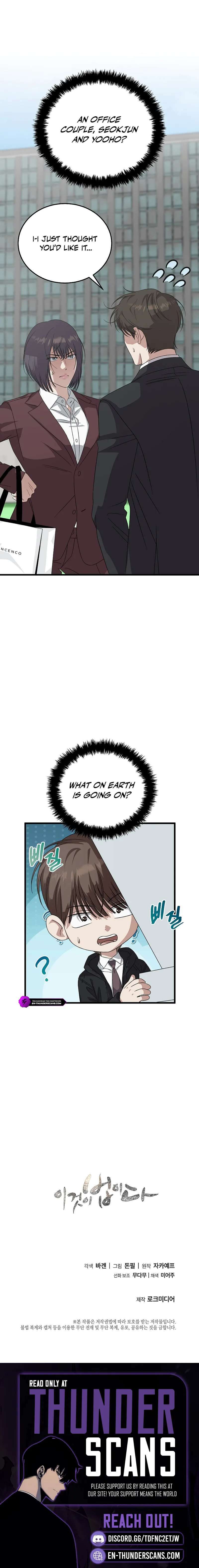 This is the Law Chapter 185 - Page 19 in English