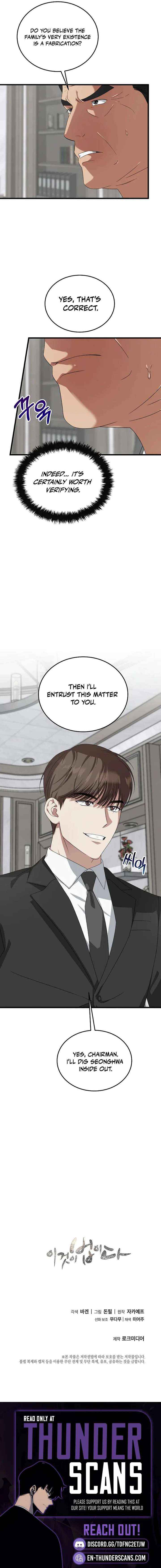 This is the Law Chapter 186 - Page 18 in English