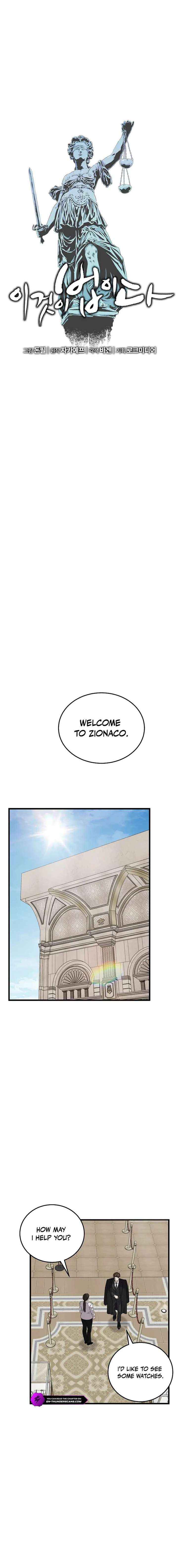 This is the Law Chapter 186 - Page 5 in English