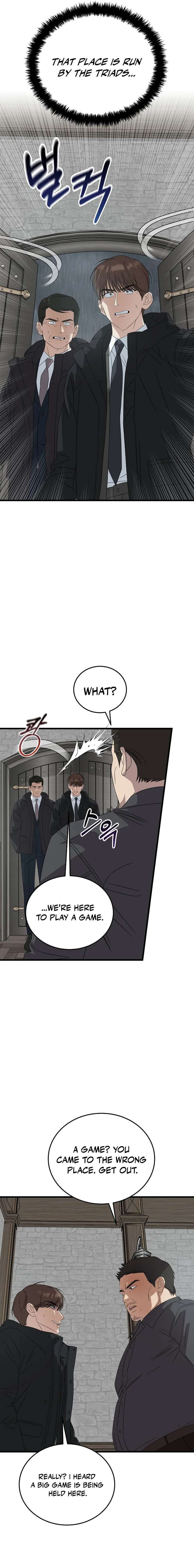 This is the Law Chapter 188 - Page 13 in English