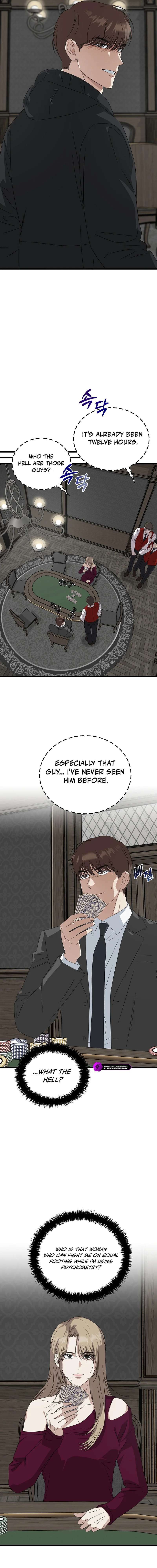 This is the Law Chapter 188 - Page 16 in English