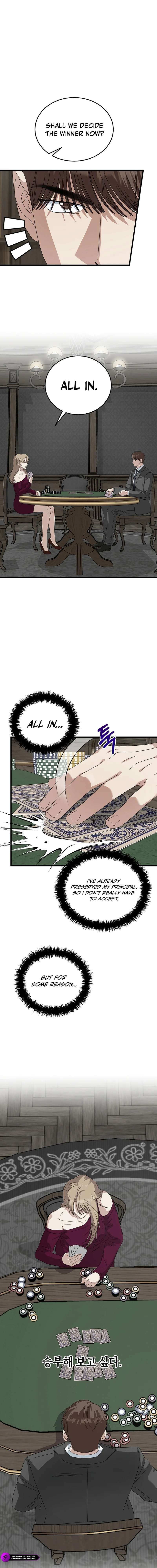 This is the Law Chapter 188 - Page 17 in English