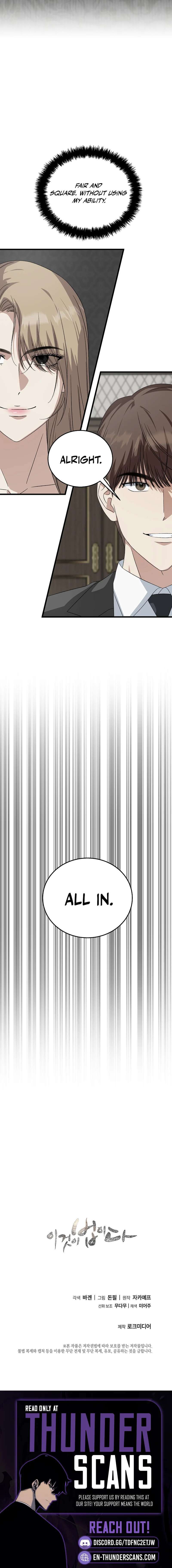This is the Law Chapter 188 - Page 18 in English