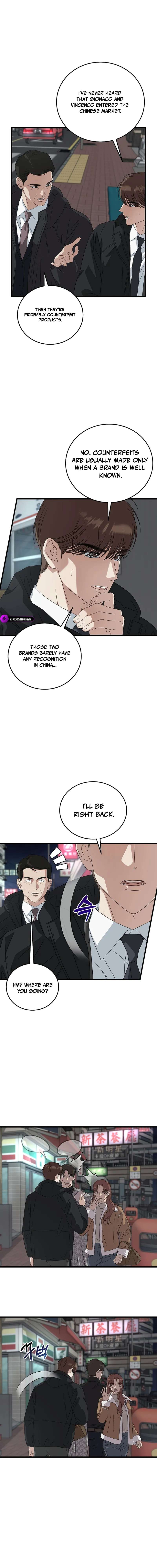 This is the Law Chapter 189 - Page 17 in English