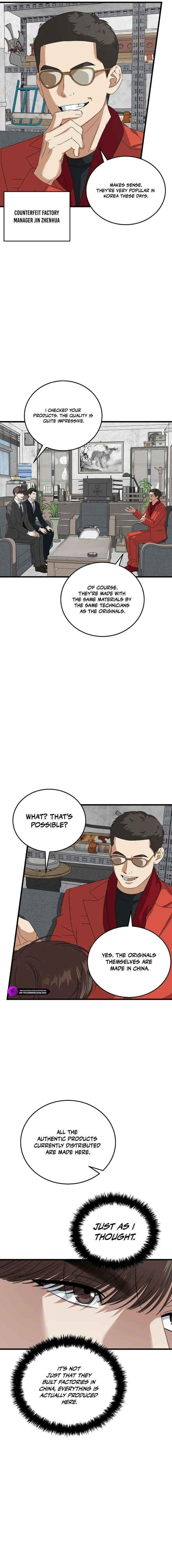 This is the Law Chapter 190 - Page 7 in English