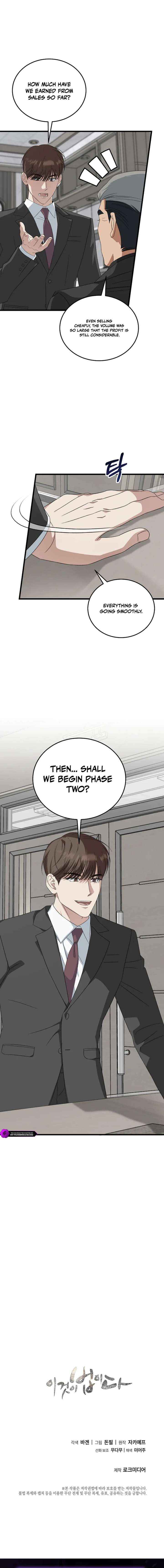 This is the Law Chapter 191 - Page 19 in English