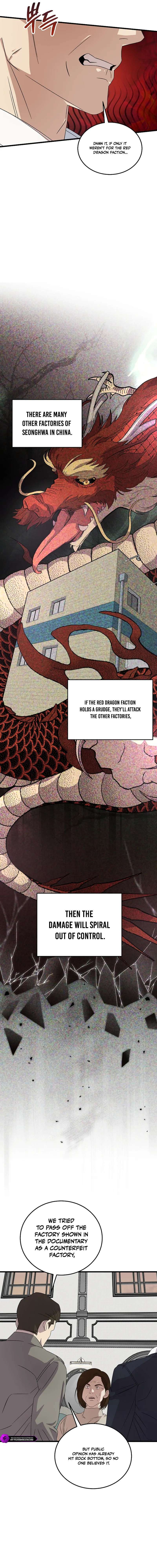This is the Law Chapter 192 - Page 7 in English