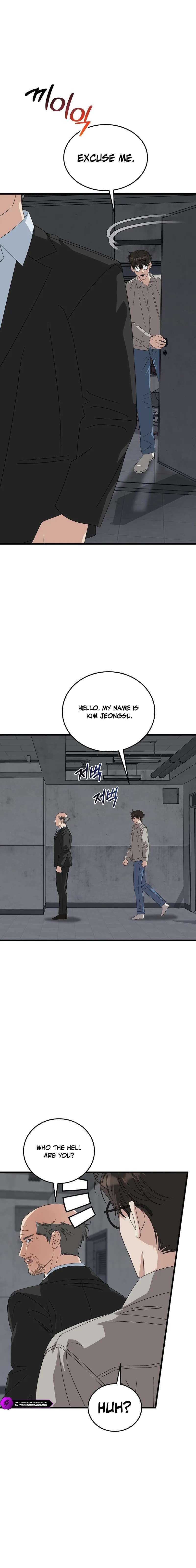 This is the Law Chapter 196 - Page 15 in English