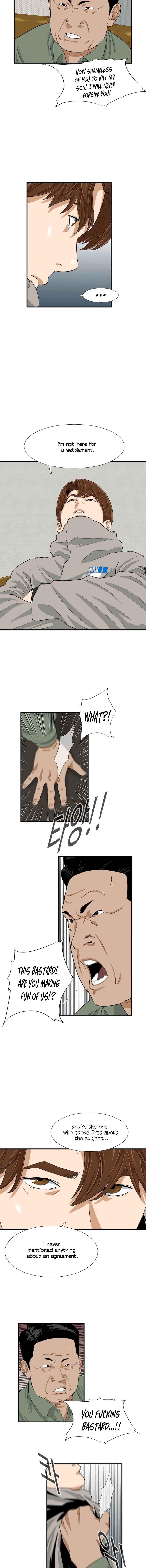 This is the Law Chapter 20 - Page 7 in English