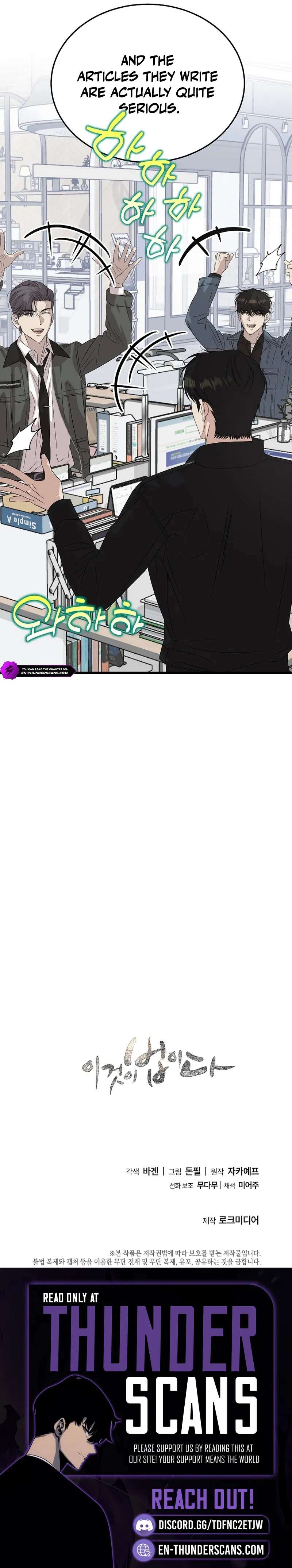 This is the Law Chapter 200 - Page 20 in English