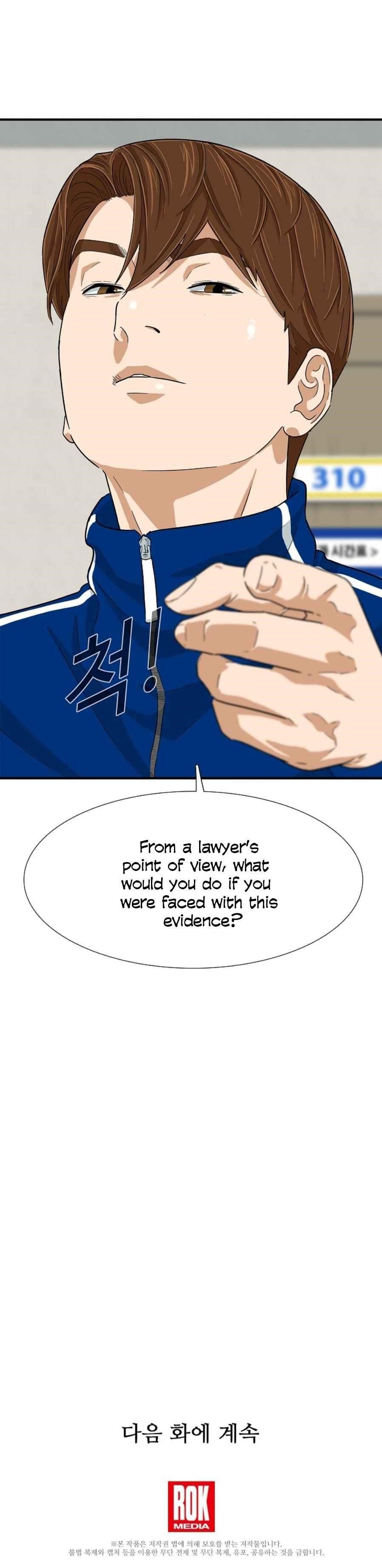 This is the Law Chapter 22 - Page 13 in English