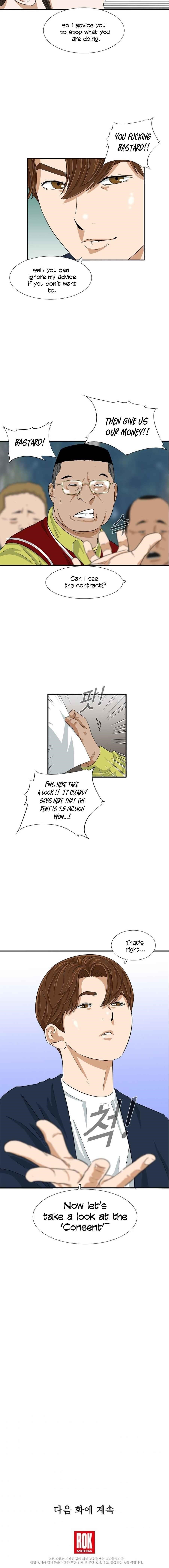 This is the Law Chapter 24 - Page 12 in English