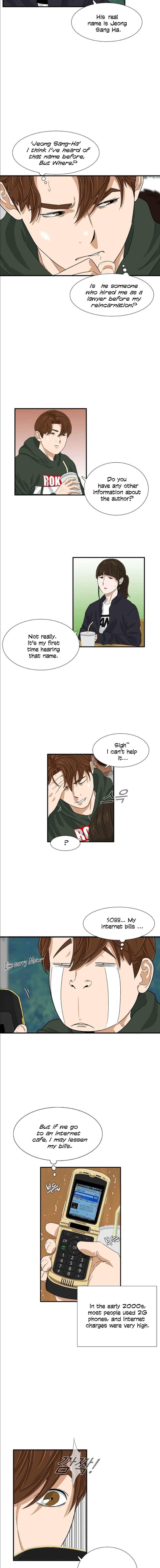 This is the Law Chapter 26 - Page 3 in English