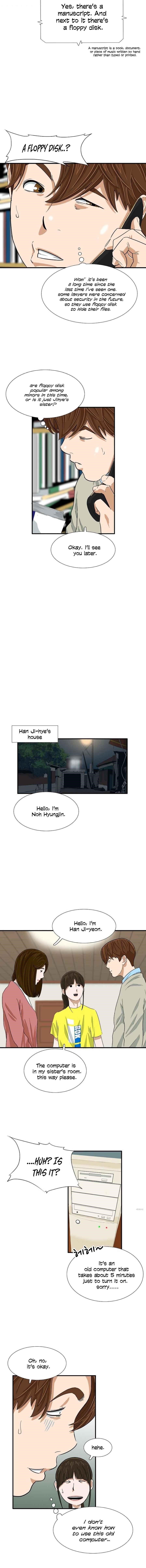 This is the Law Chapter 26 - Page 7 in English