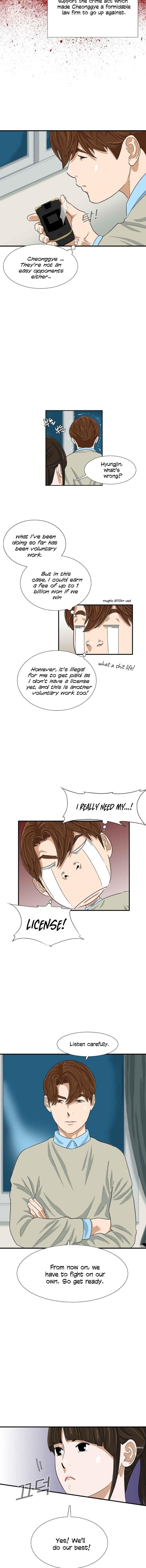 This is the Law Chapter 27 - Page 5 in English