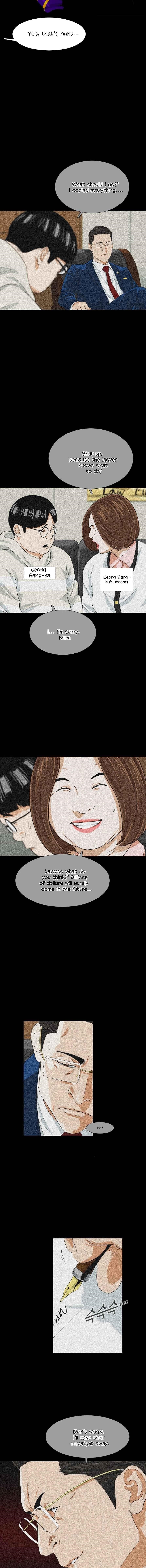 This is the Law Chapter 28 - Page 12 in English
