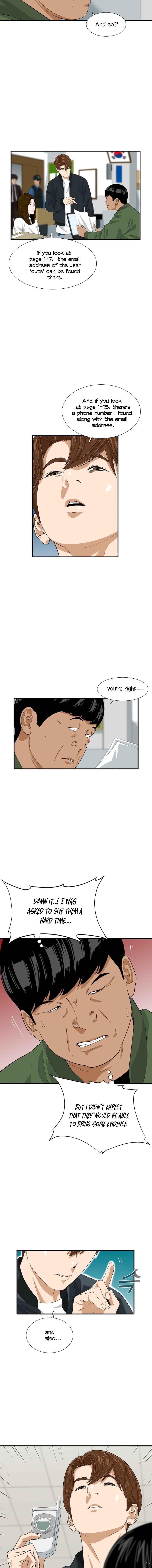 This is the Law Chapter 28 - Page 3 in English