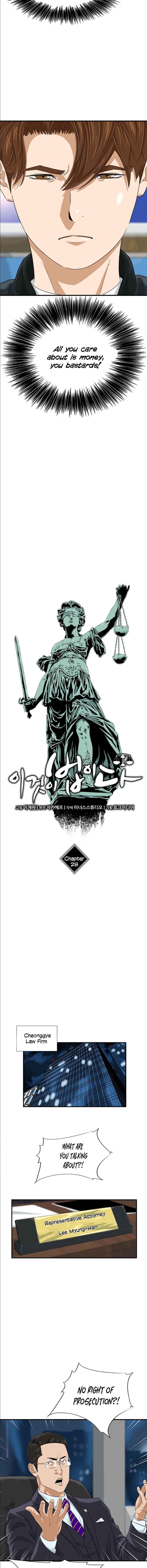 This is the Law Chapter 28 - Page 9 in English