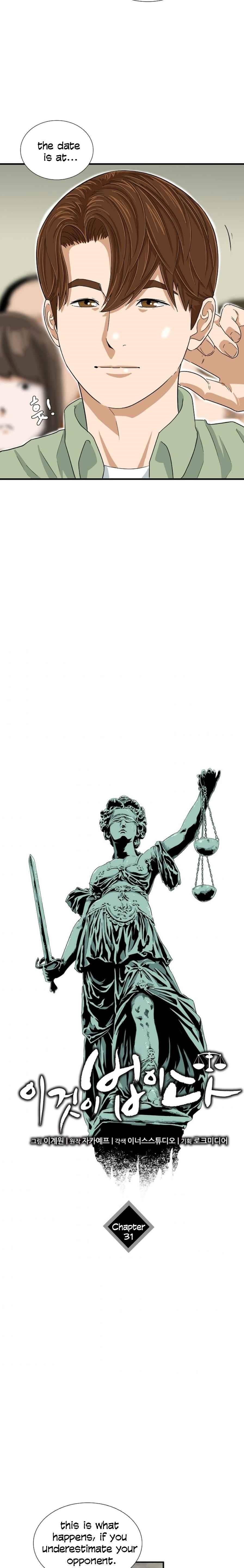This is the Law Chapter 31 - Page 15 in English