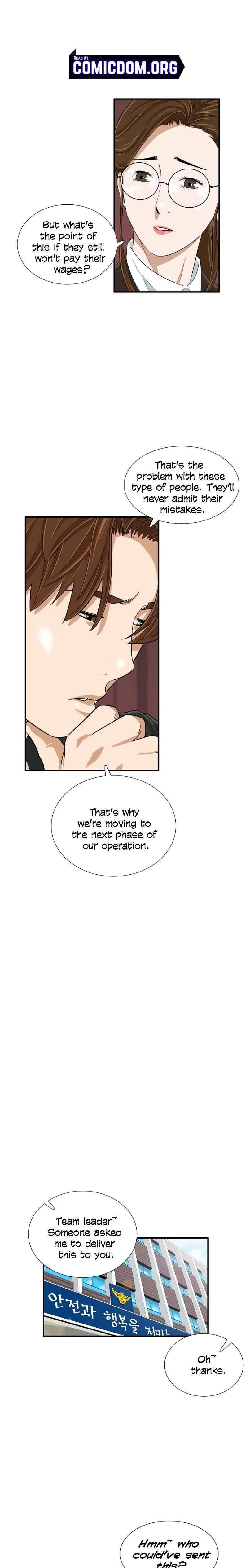 This is the Law Chapter 36 - Page 16 in English