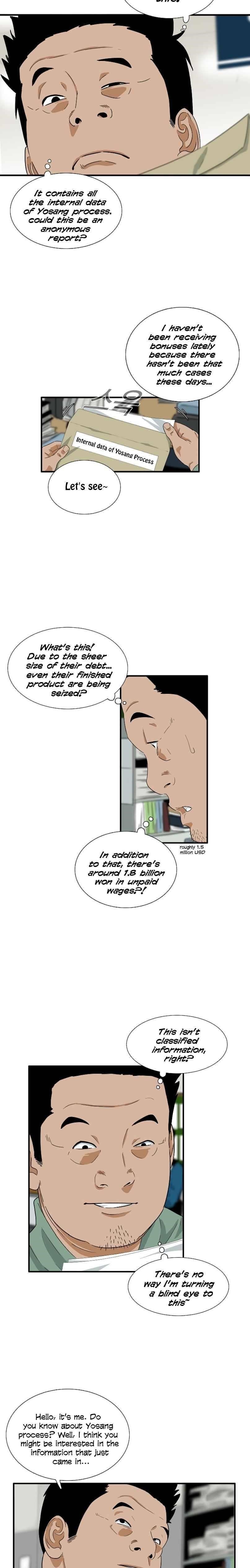 This is the Law Chapter 36 - Page 17 in English