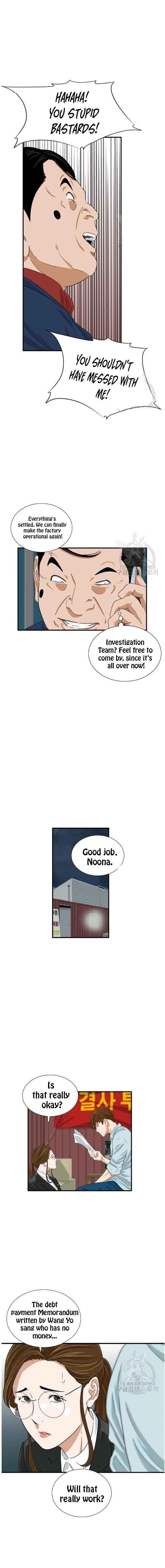 This is the Law Chapter 37 - Page 9 in English