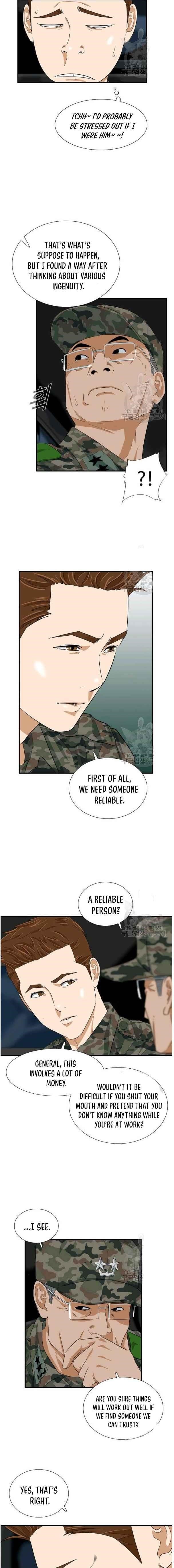 This is the Law Chapter 39 - Page 5 in English
