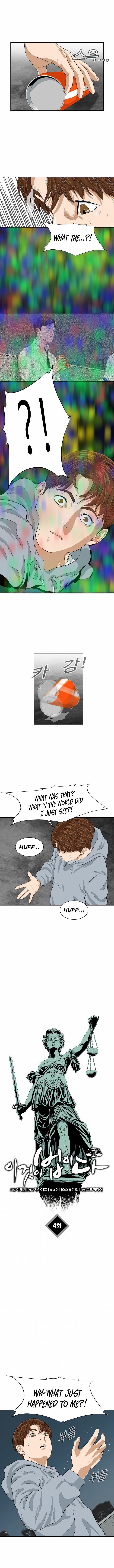 This is the Law Chapter 4 - Page 7 in English
