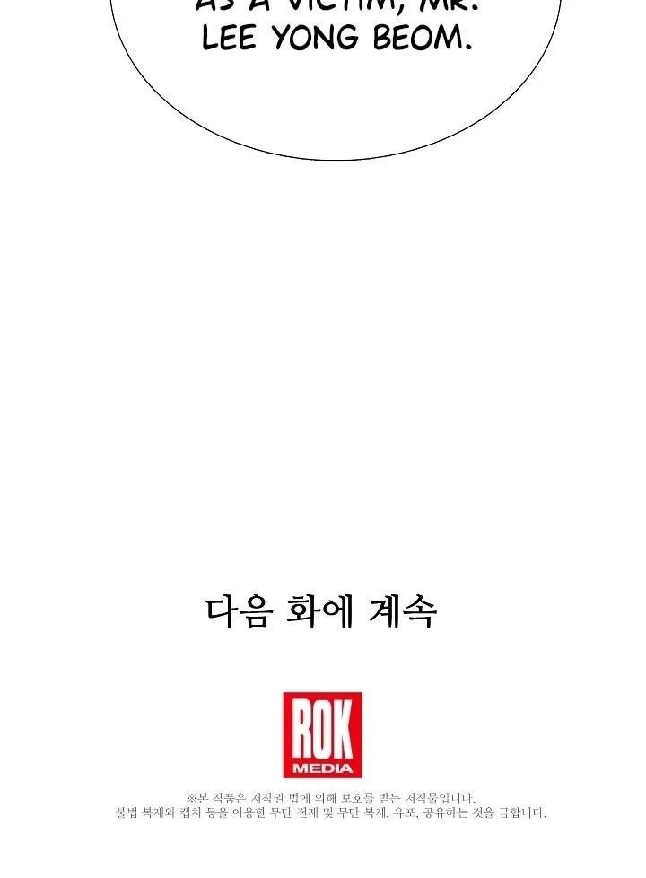 This is the Law Chapter 42 - Page 37 in English