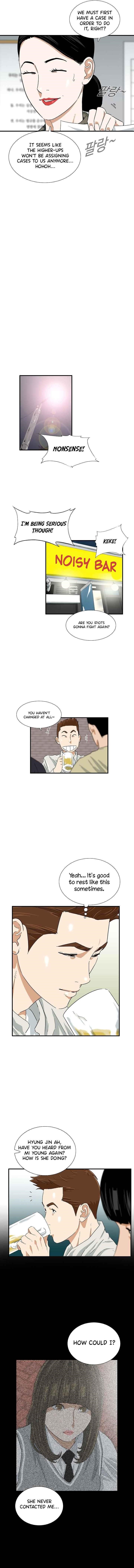 This is the Law Chapter 43 - Page 5 in English