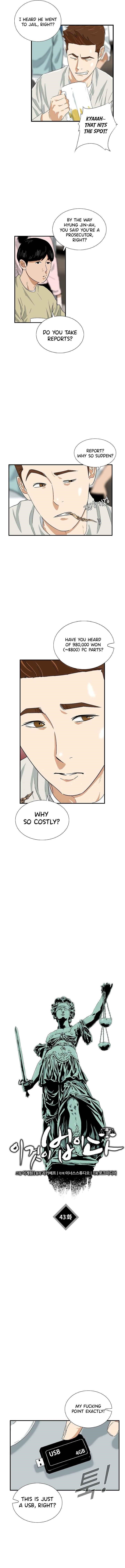 This is the Law Chapter 43 - Page 7 in English