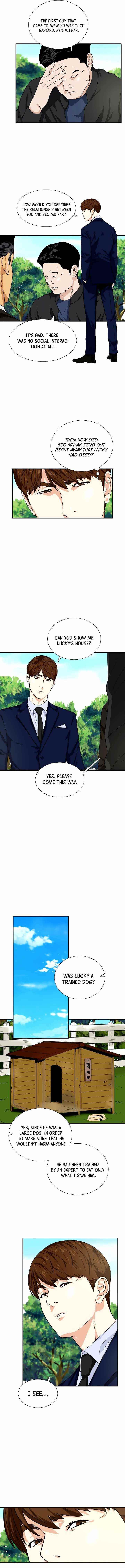 This is the Law Chapter 47 - Page 5 in English