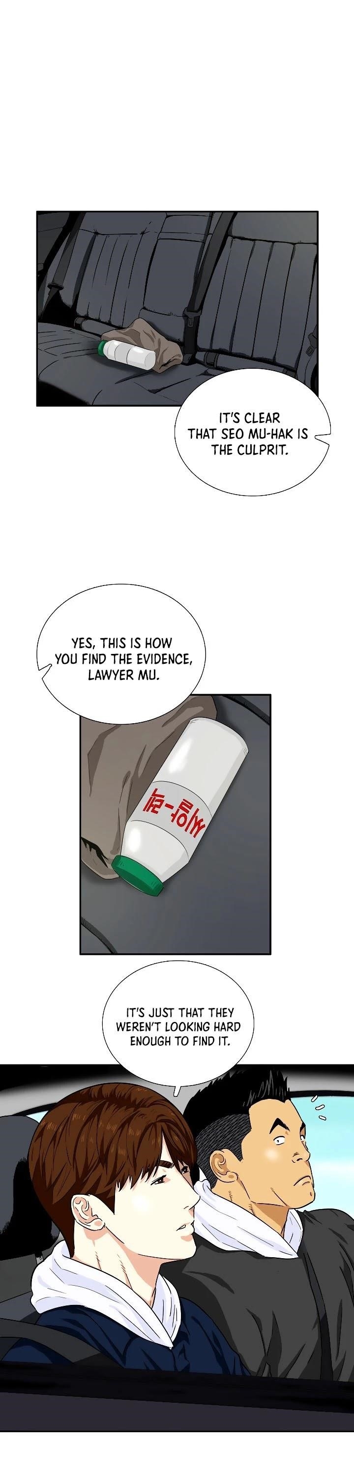 This is the Law Chapter 48 - Page 7 in English