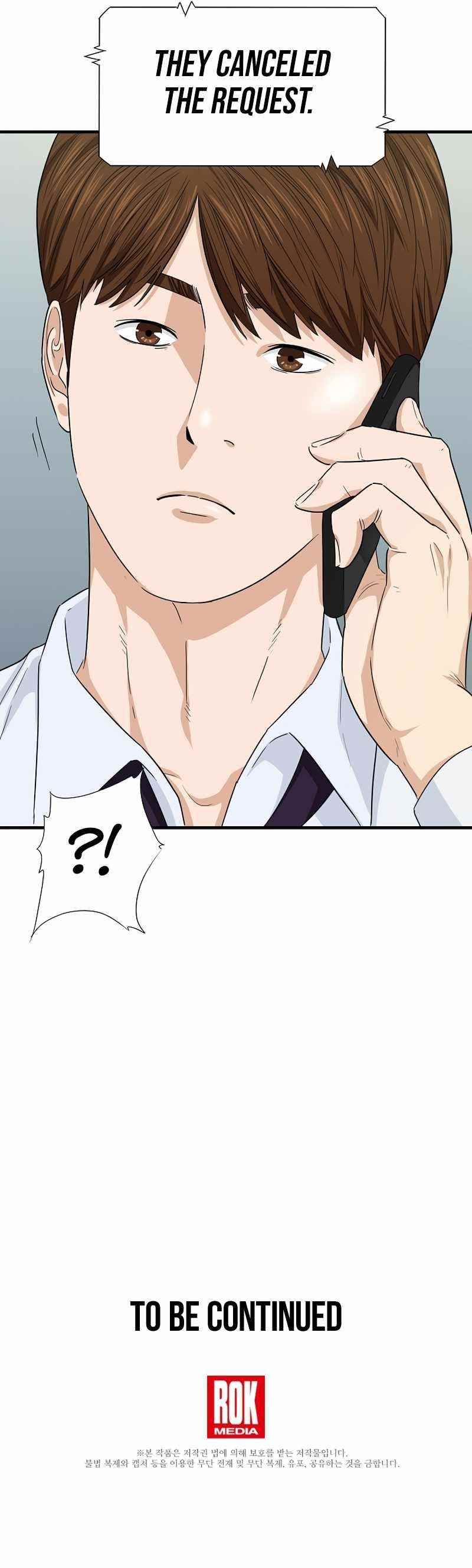 This is the Law Chapter 56 - Page 11 in English