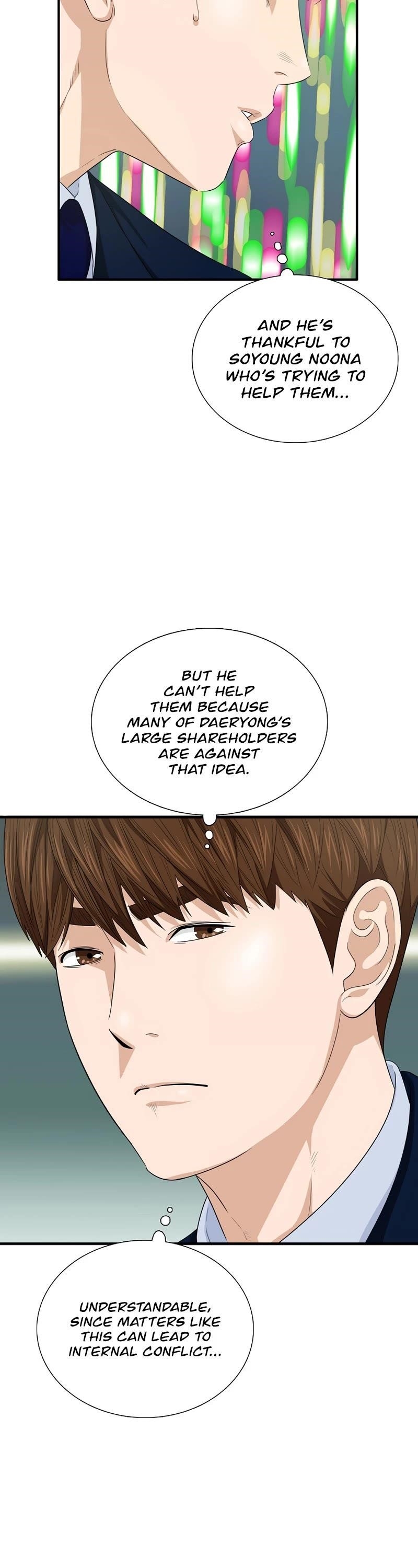 This is the Law Chapter 64 - Page 11 in English