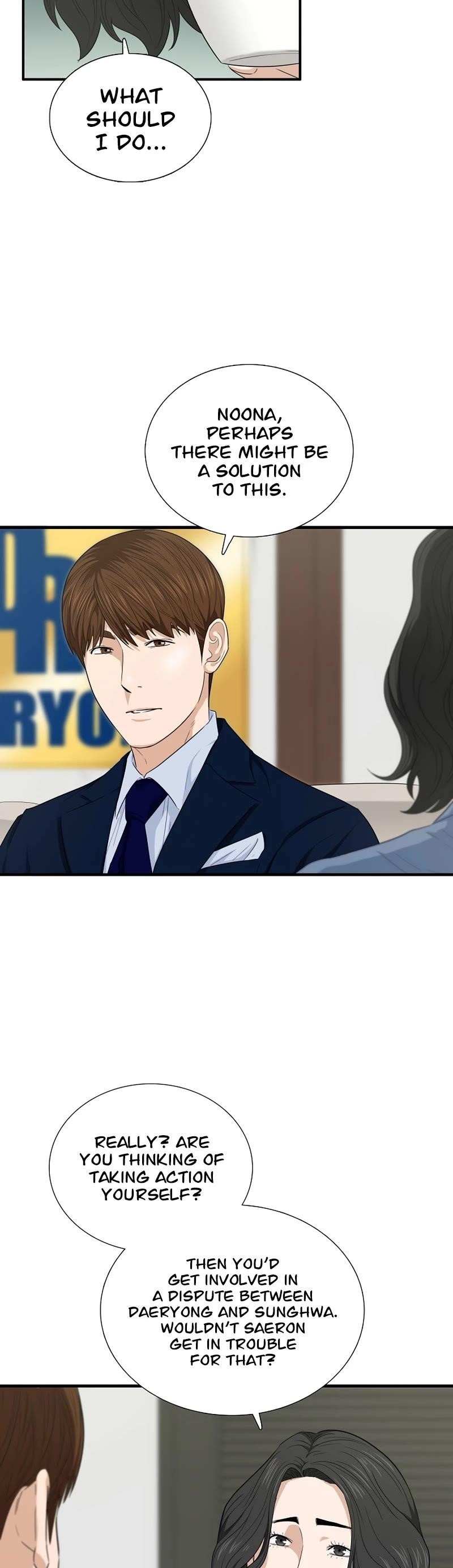 This is the Law Chapter 64 - Page 15 in English