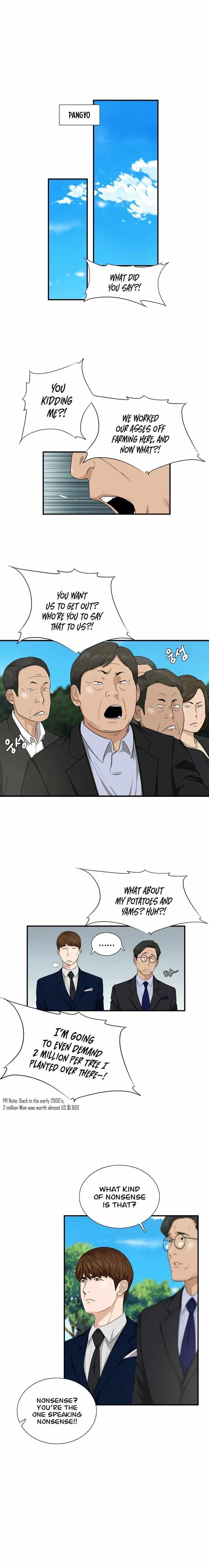 This is the Law Chapter 69 - Page 14 in English